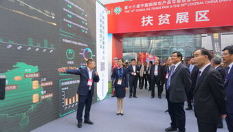 中冶賽迪 初級農產品產銷對接公益服務平臺 亮相長沙農交會