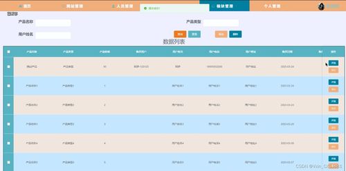 springboot農(nóng)產(chǎn)品銷售管理系統(tǒng) 畢業(yè)設(shè)計 附源碼47627