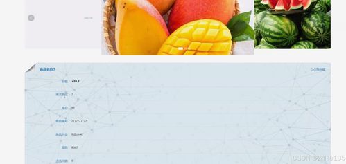 基于django vue農(nóng)產(chǎn)品銷售與管理系統(tǒng) 計(jì)算機(jī)畢設(shè)